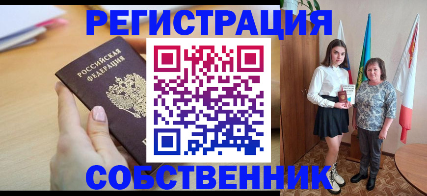 найти адрес прописки в Янауле